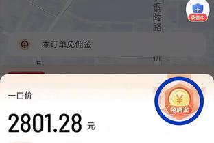 董路：那些嘲讽我们输给巴萨的人，你们一辈子连巴萨毛都摸不到